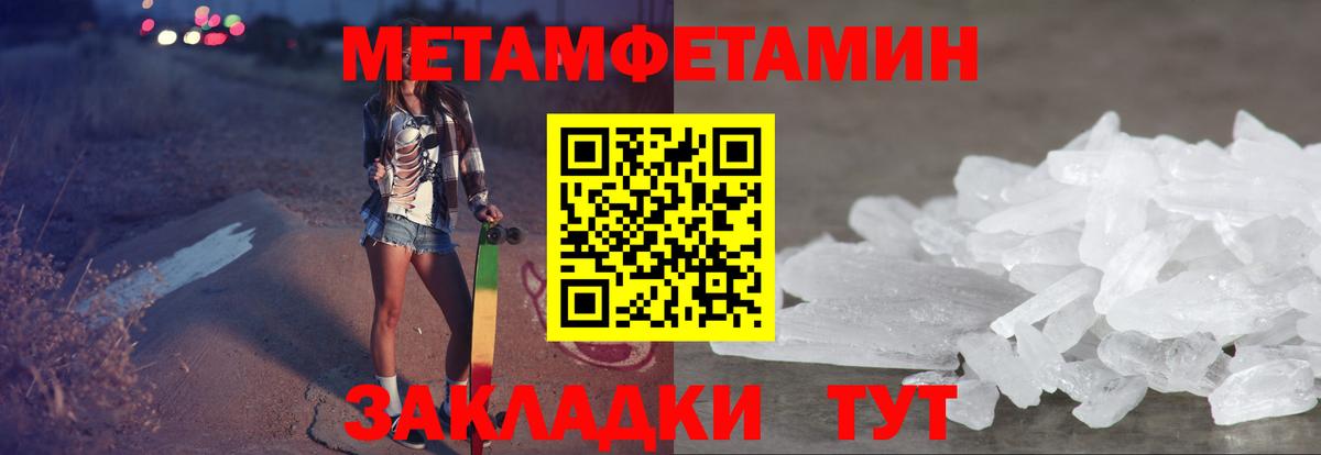 Amphetamine  Вход с VPN  Красноармейск  Amphetamine Розовый 