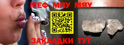 круглые Янаул