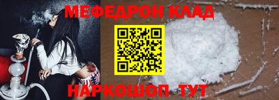 круглые Янаул