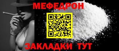 круглые Янаул