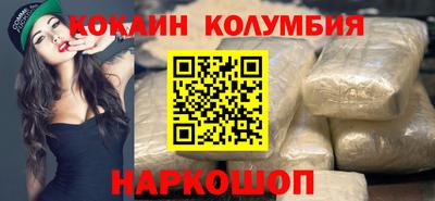 круглые Янаул