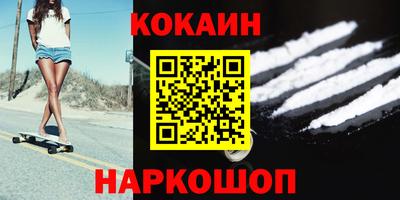 мяу мяу кристалл Ярцево
