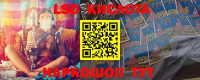 круглые Янаул