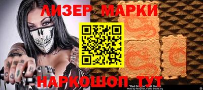мяу мяу кристалл Ярцево