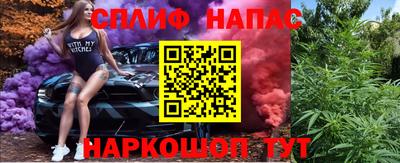 круглые Янаул