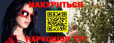 круглые Янаул