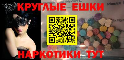 круглые Янаул