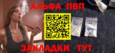 мяу мяу кристалл Ярцево