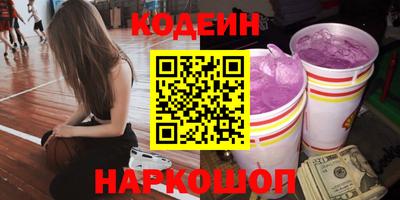 круглые Янаул
