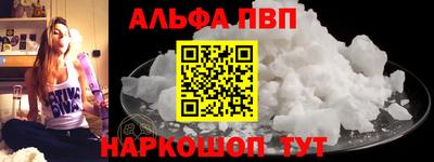 круглые Янаул