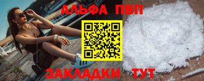 мяу мяу кристалл Ярцево