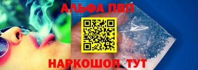 мяу мяу кристалл Ярцево