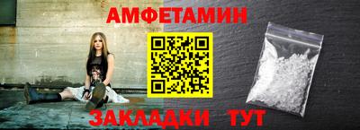 мяу мяу кристалл Ярцево