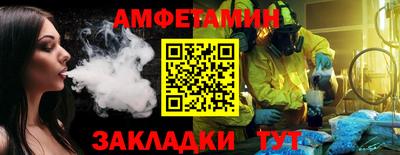 мяу мяу кристалл Ярцево