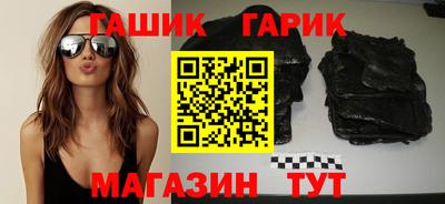 мяу мяу кристалл Ярцево
