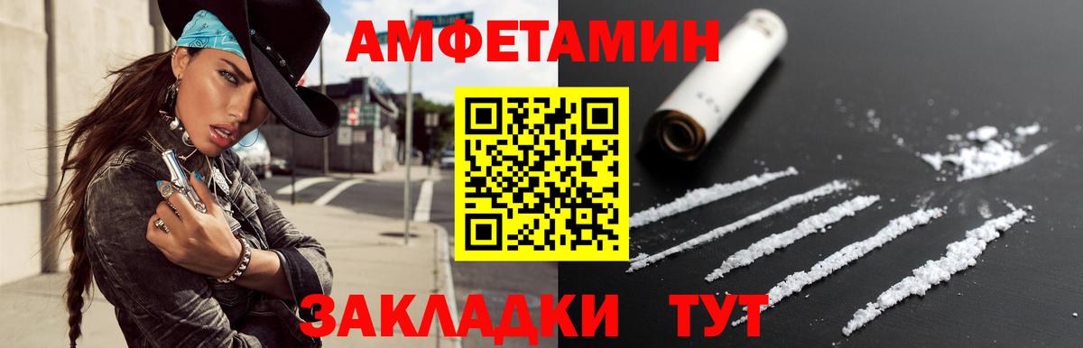 Первитин Methamphetamine Красноармейск