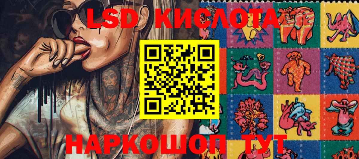 Марки 25I-NBOMe 1,5мг  Марки 25I-NBOMe 1,5мг  Красноармейск  Вход с VPN 