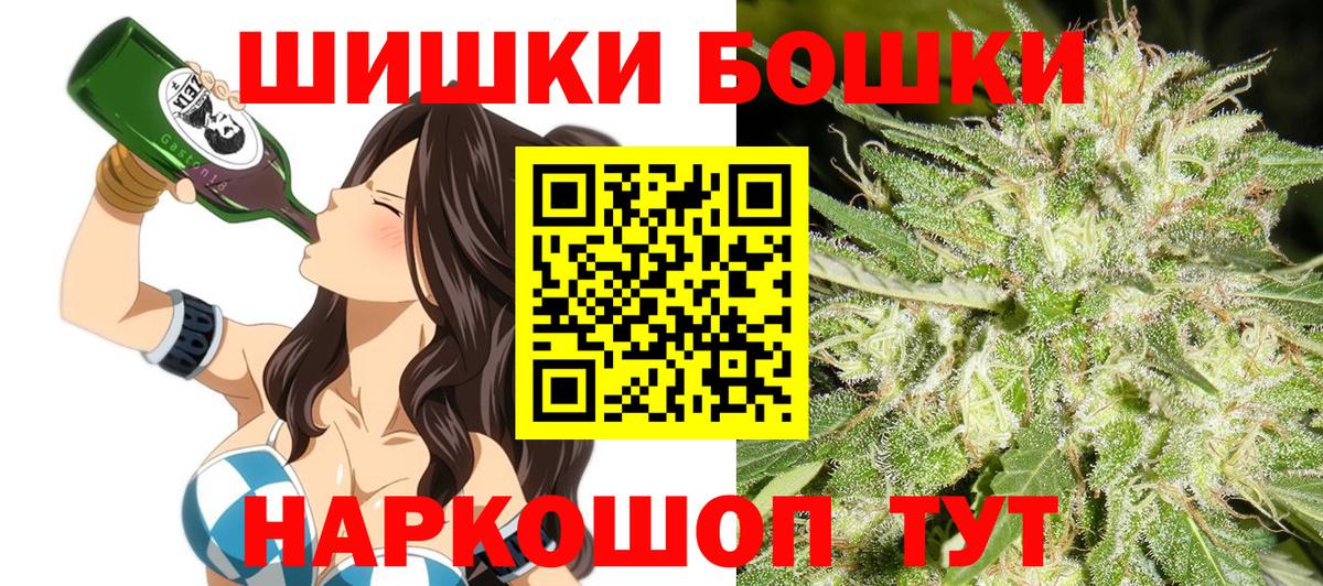 Конопля марихуана Красноармейск